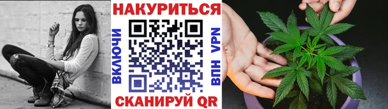 Наркошоп купить Конопля  Cocaine  Alpha-PVP  МЕФ  Котельнич