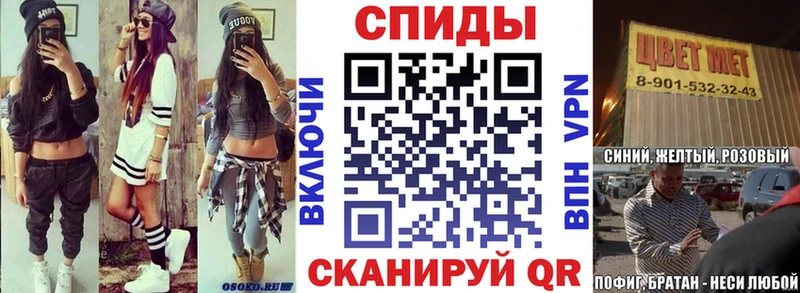 АМФ VHQ  Купить где  Котельнич 