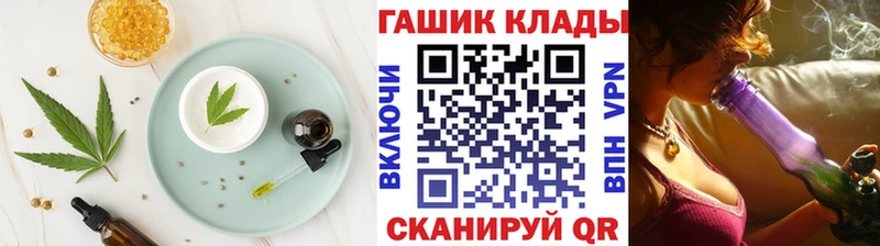 Купить где Котельнич Печенье с ТГК марихуана