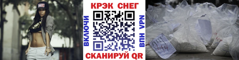 Кокаин Fish Scale  Купить где  Котельнич 