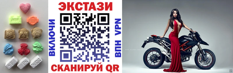 Купить где Котельнич Экстази 250 мг