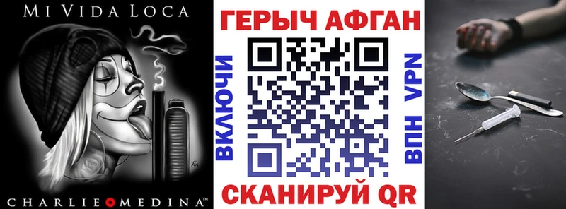 Купить закладки  Котельнич  ГЕРОИН белый 
