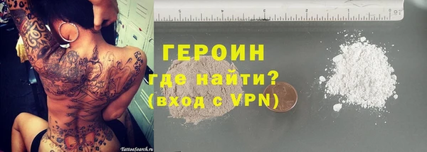 гашишное масло Лихославль