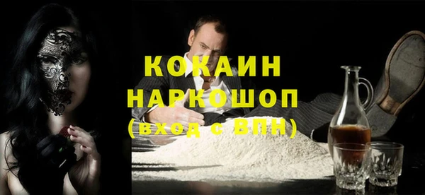 мет Лиски