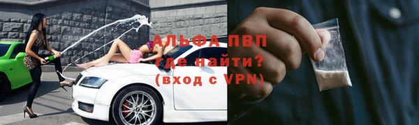 гашишное масло Лихославль