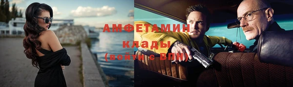 соль ск Валдай