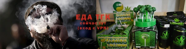 каннабис Липки