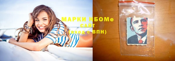 мет Лиски