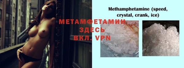 мет Лиски