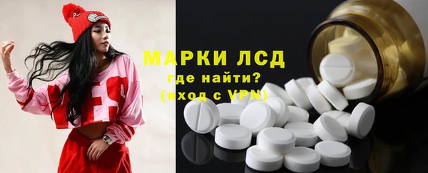 мет Лиски