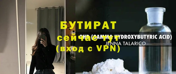 гашишное масло Лихославль
