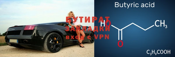 каннабис Липки