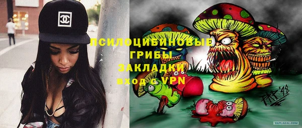 дистиллят марихуана Бутурлиновка