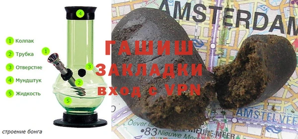 гашишное масло Лихославль