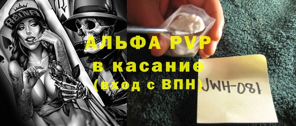 мет Лиски