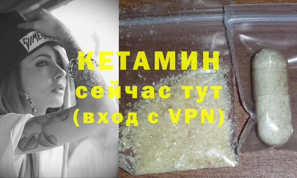 мет Лиски