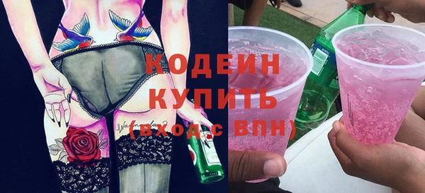 дистиллят марихуана Бутурлиновка