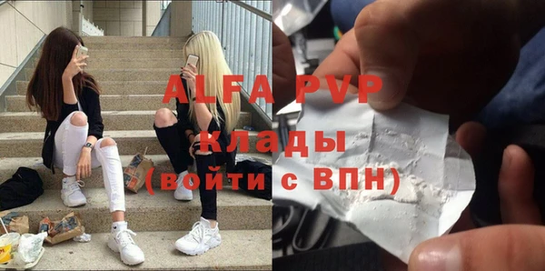 гашишное масло Лихославль