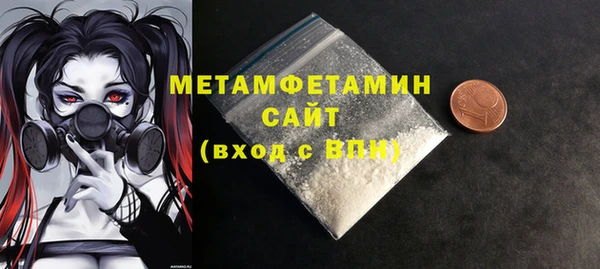 гашишное масло Лихославль