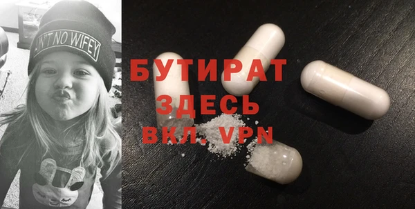 гашишное масло Лихославль