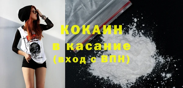 гашишное масло Лихославль