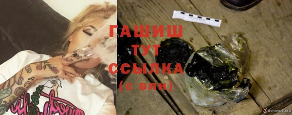 герыч Валуйки