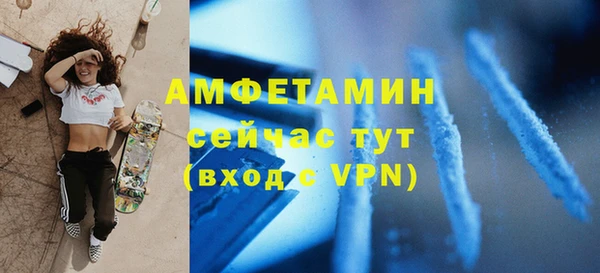 гашишное масло Лихославль