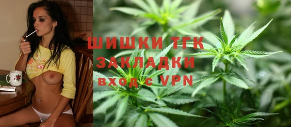гашишное масло Лихославль