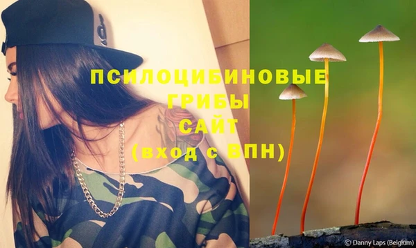 гашишное масло Лихославль