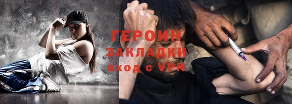 каннабис Липки