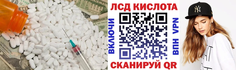 ЛСД экстази ecstasy  Купить  Котельнич 