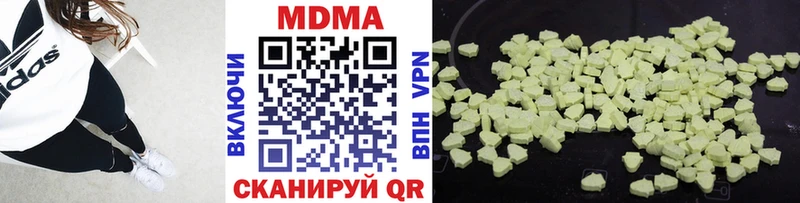 Купить где  Котельнич  MDMA Molly 