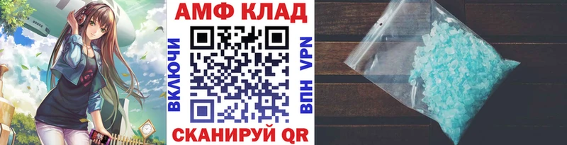 МЕТАМФЕТАМИН винт  Купить закладки  Котельнич 