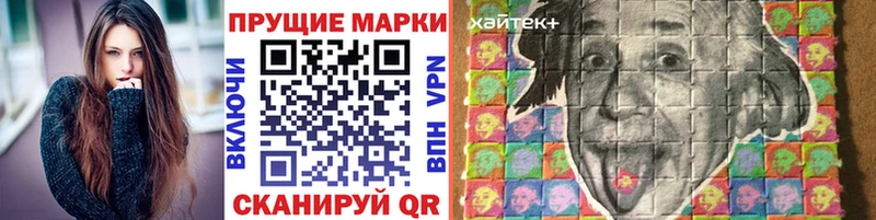 Марки 25I-NBOMe 1,5мг  Купить  Котельнич 