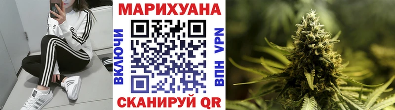 Бошки Шишки гибрид Котельнич